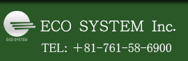 ECO SYSTEM Inc.　TEL +81-761-58-6900