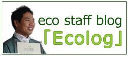 Eco System Staff Blog
