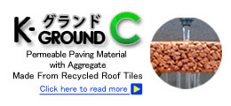 Permeable Paving Material with Aggregate Made From Recycled Roof Tiles